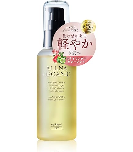 Amazon | oggiotto オッジィオット セラムCMCオイル 100ml サロン
